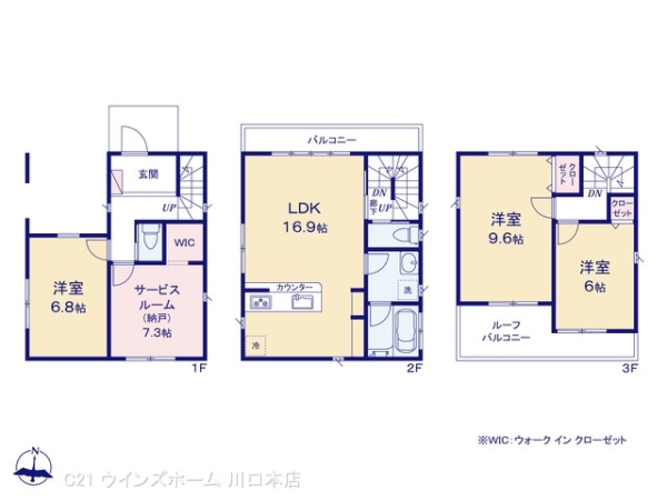 川口市領家4丁目IV期