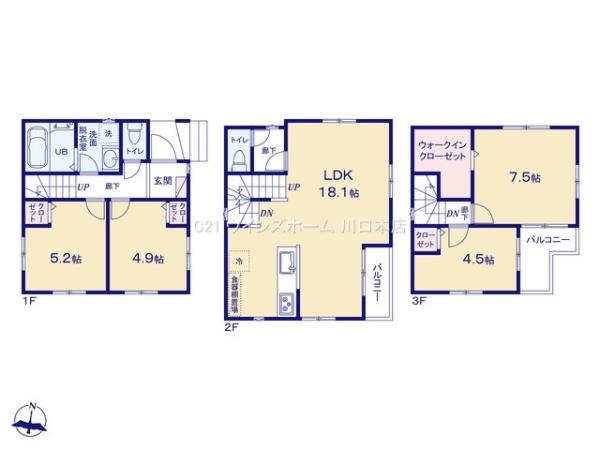 川口市芝222全2邸2号棟