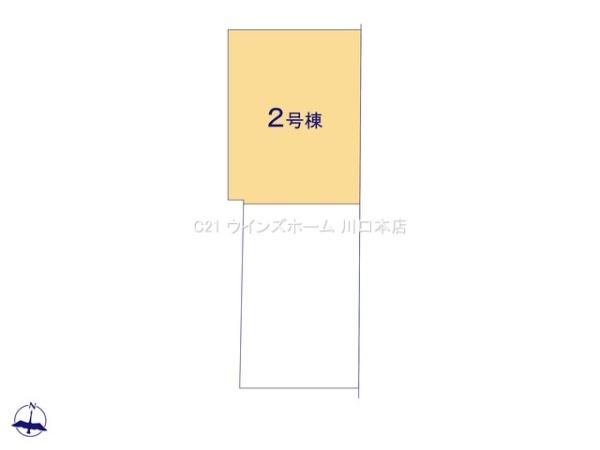 川口市芝222全2邸2号棟