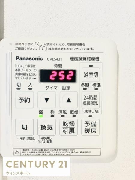 豊栄浦和ときわマンション