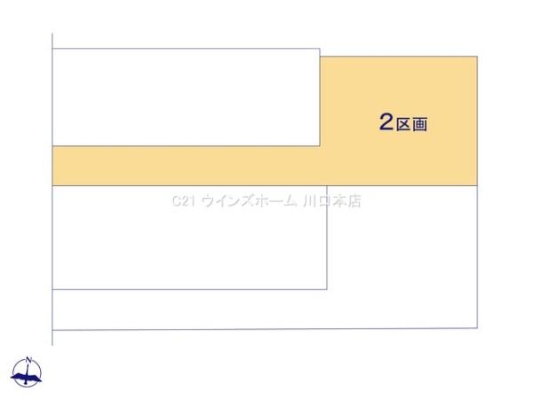 川口市芝15期　全4区画　2区画