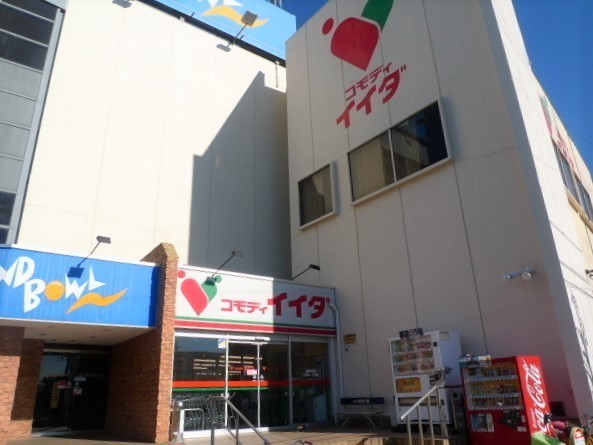 川口市芝１丁目の土地(コモディイイダ川口芝店)