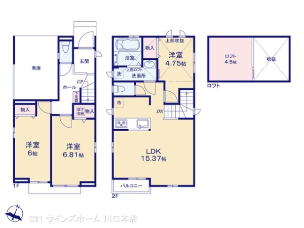 川口市新井宿1058番A号棟