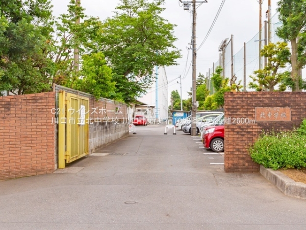 川口市新井宿1058番A号棟(川口市立北中学校)