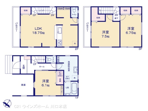 戸田市笹目３丁目の新築一戸建
