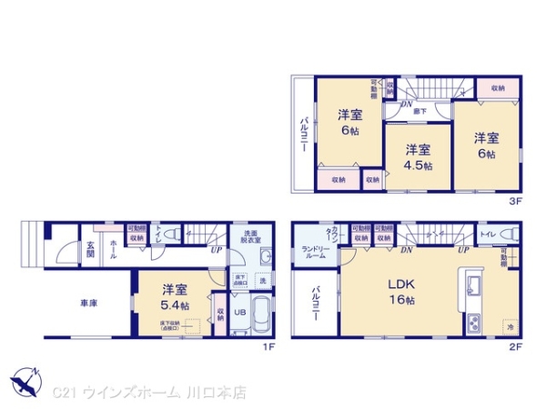 戸田市笹目３丁目の新築一戸建