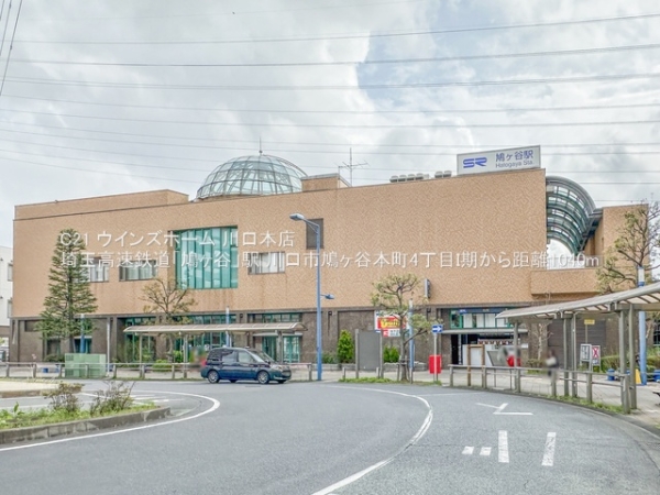 川口市鳩ヶ谷本町４丁目の新築一戸建(埼玉高速鉄道「鳩ヶ谷」駅)