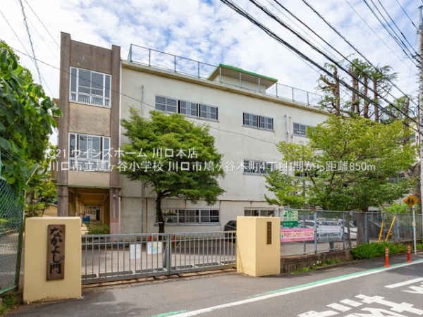 川口市鳩ヶ谷本町４丁目の新築一戸建(川口市立鳩ヶ谷小学校)