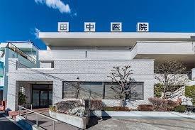 さいたま市南区大字大谷口の中古一戸建て(田中医院)