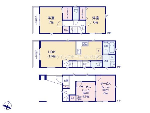 さいたま市浦和区駒場1丁目II期　4号棟