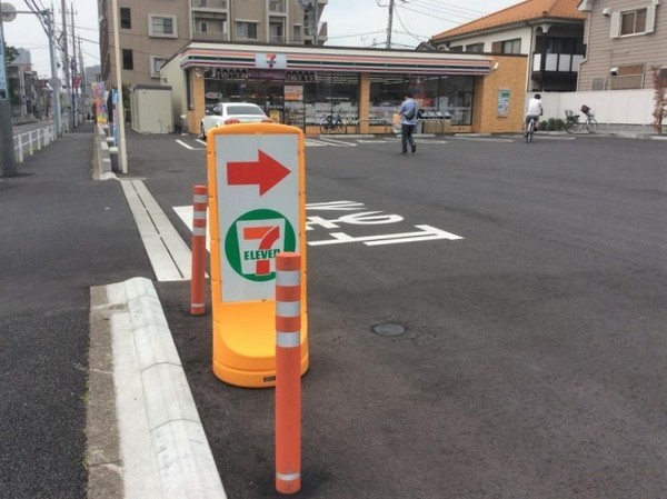 コスモ武蔵浦和ガーデンフォルム(セブンイレブンさいたま辻5丁目店)