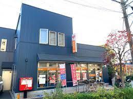 コスモ武蔵浦和ガーデンフォルム(浦和辻郵便局)