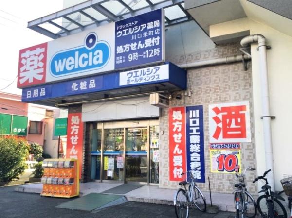 ゼファー川口青木フェリシア(ウエルシア川口栄町店)