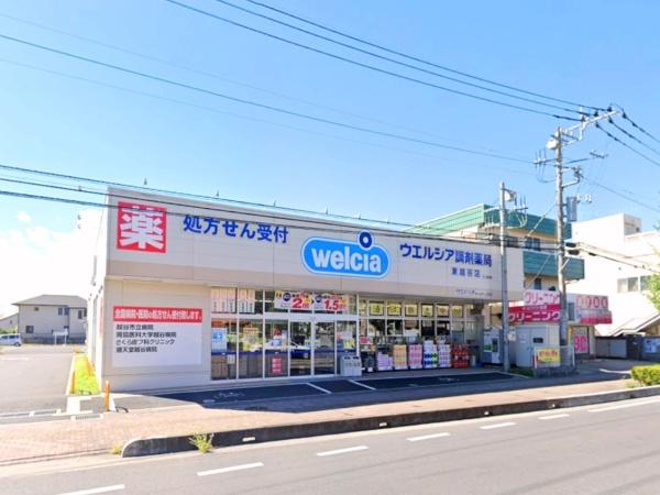 越谷市東越谷８丁目の中古一戸建て(ウエルシア東越谷店)