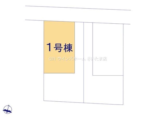 浦和区皇山町　全4棟　1号棟