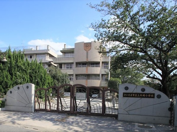 浦和区皇山町全4棟2号棟(さいたま市立木崎小学校)