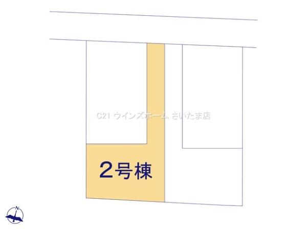 浦和区皇山町全4棟2号棟