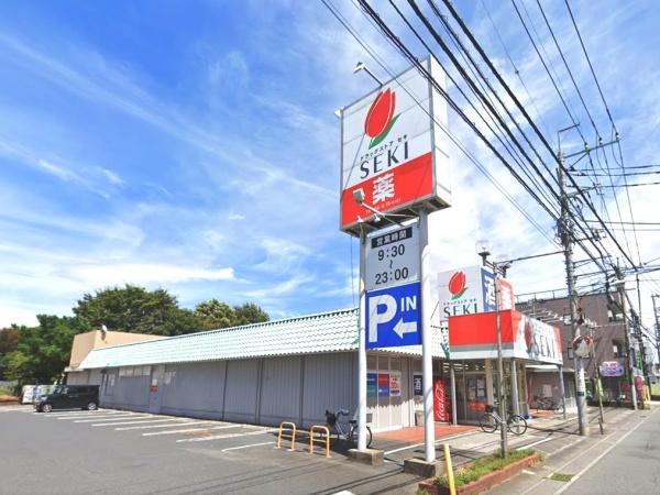 ポレスターブロードシティ越谷赤山(ドラッグストアセキ赤山町店)