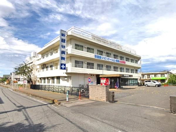 ポレスターブロードシティ越谷赤山(新越谷病院)