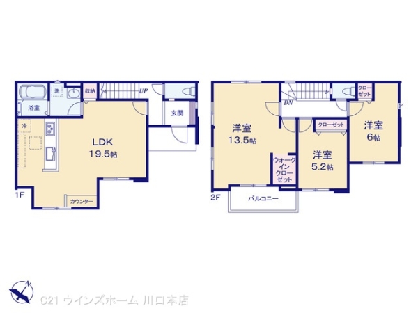 さいたま市南区四谷5期1号棟