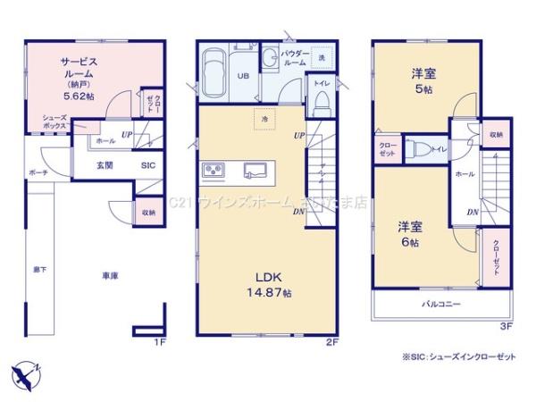 さいたま市浦和区上木崎六1期全2棟1号棟