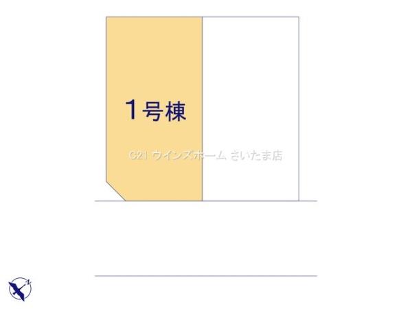 さいたま市浦和区上木崎六1期全2棟1号棟