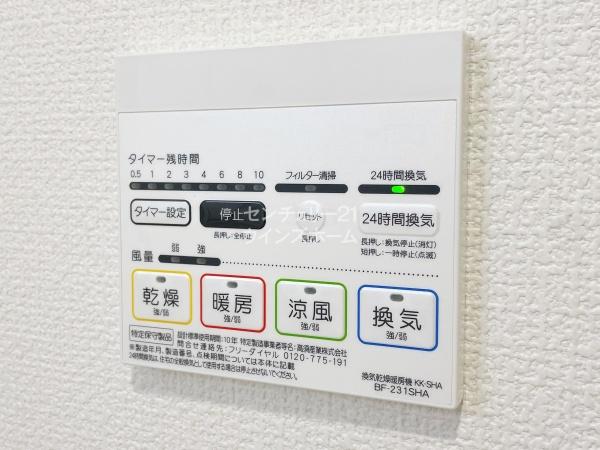 川口市中青木１丁目の中古一戸建て