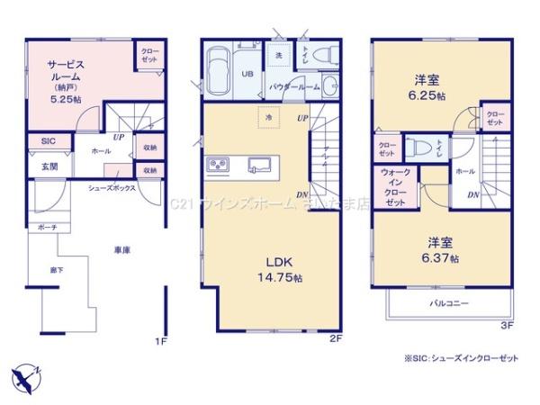 さいたま市浦和区上木崎六1期全2棟2号棟