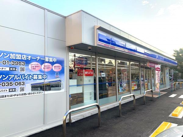 さいたま市浦和区上木崎六1期全2棟2号棟(ローソンさいたま領家七丁目店)