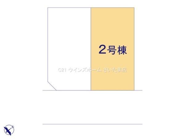さいたま市浦和区上木崎六1期全2棟2号棟