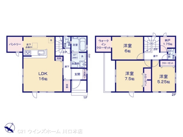 川口市芝16期1棟1号棟