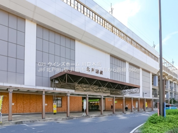 戸田市笹目3丁目1号棟(JR「北戸田」駅)