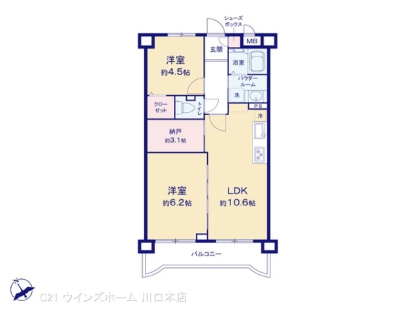 中銀川口マンシオン