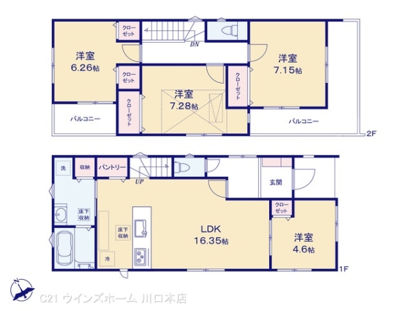 さいたま市南区太田窪02610　2棟1号棟