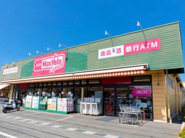 サンライフ東浦和(マックスバリュエクスプレス大牧店)