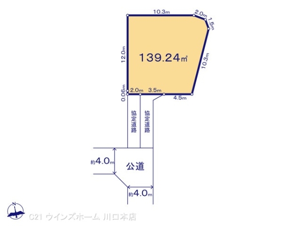 さいたま市南区大字広ヶ谷戸の土地