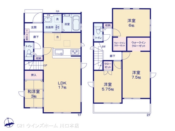 蕨市南町４丁目の新築一戸建