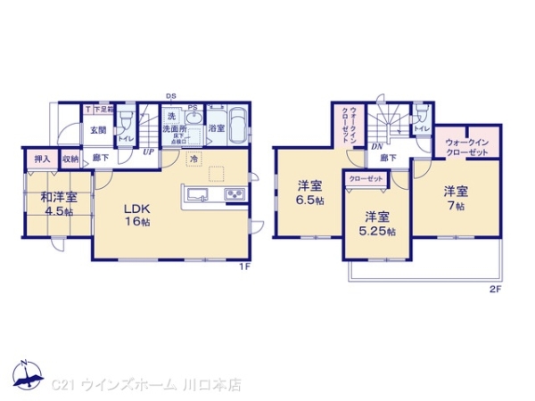 蕨市南町４丁目の新築一戸建