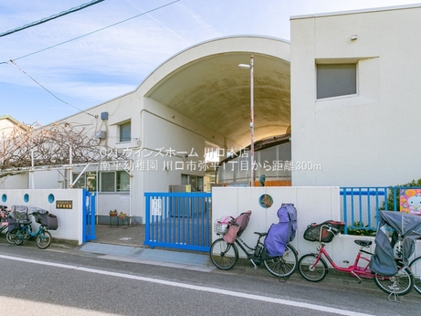 川口市弥平1丁目3号棟(南平幼稚園)
