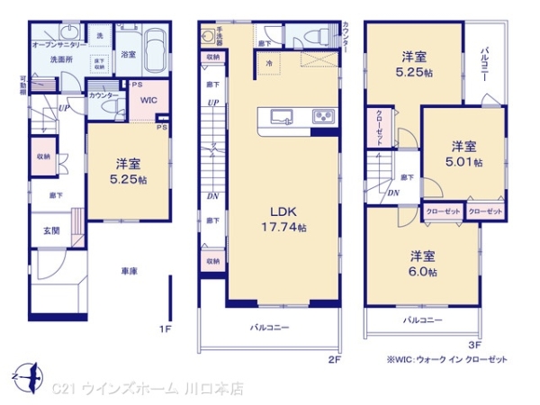 川口市弥平1丁目2号棟