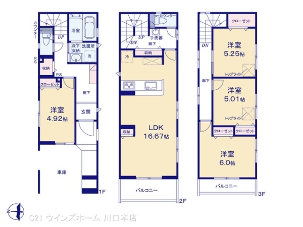 川口市弥平1丁目1号棟