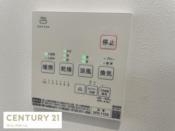 川口市道合01294　2号棟