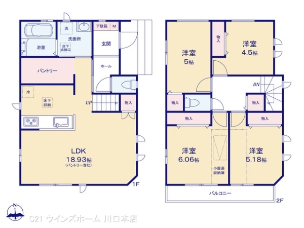 川口市上青木2丁目43番A号棟