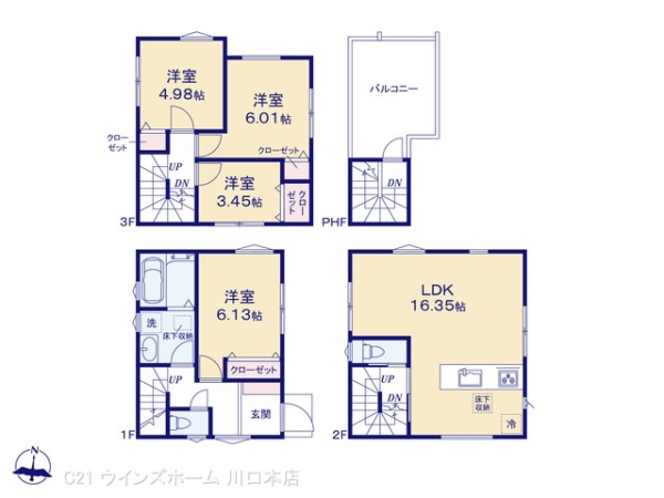 川口市芝下228　2棟2号棟