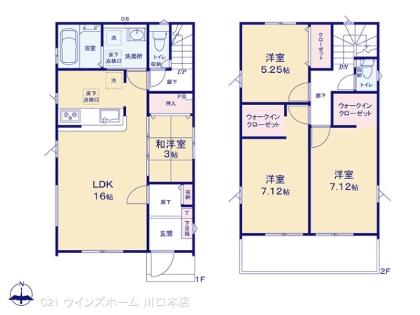 川口市伊刈4期3棟1号棟