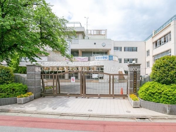 元町1丁目D号棟(さいたま市立本太小学校)