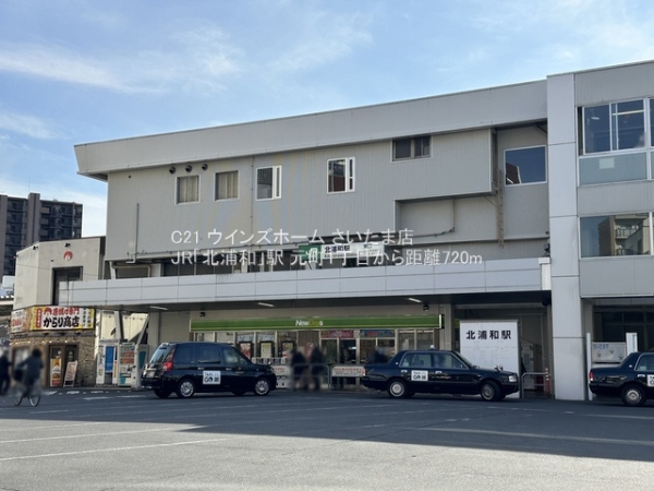 元町1丁目D号棟(JR「北浦和」駅)