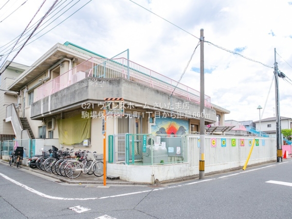 元町1丁目D号棟(駒場保育園)