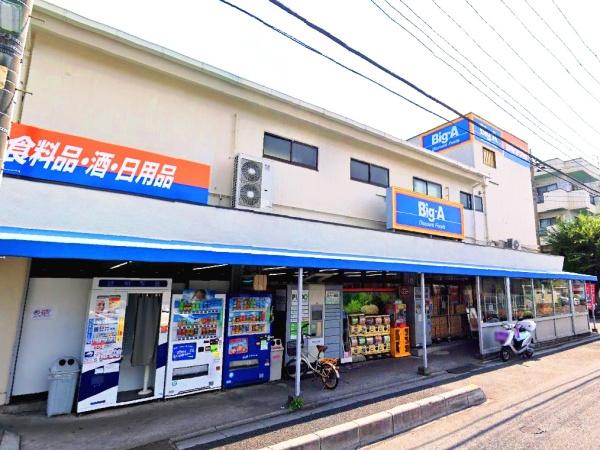 高陽マンション(ビッグ・エー川口上青木西2丁目店)