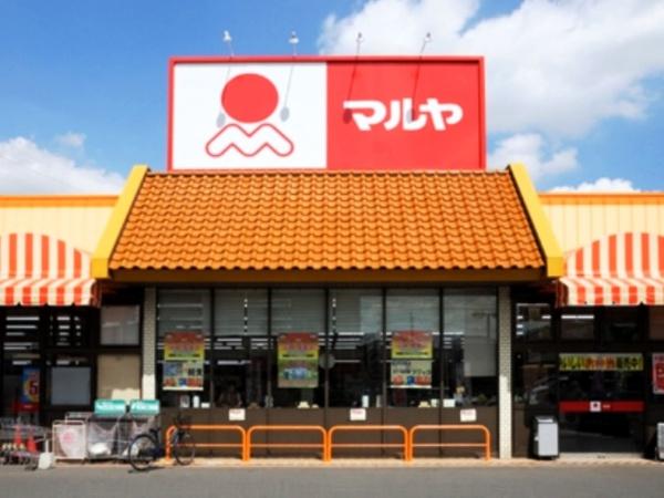 川口市大字赤井の中古一戸建て(マルヤ赤井店)